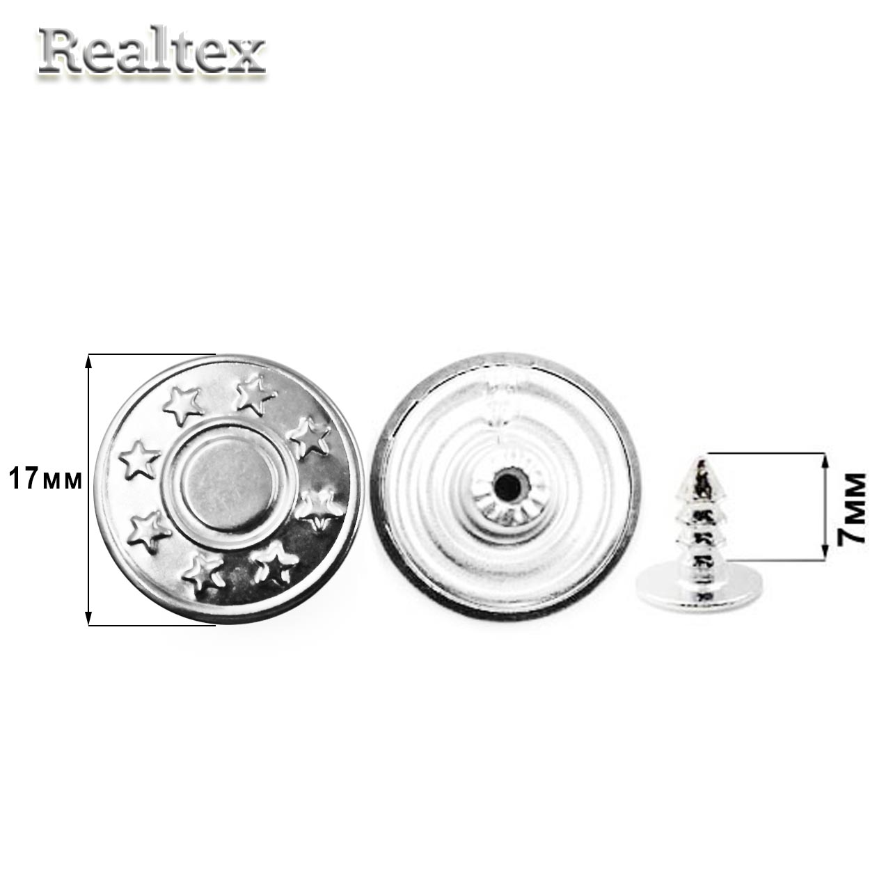 Пуговица джинсовая Реалтекс 17мм (100шт) цв.никель 