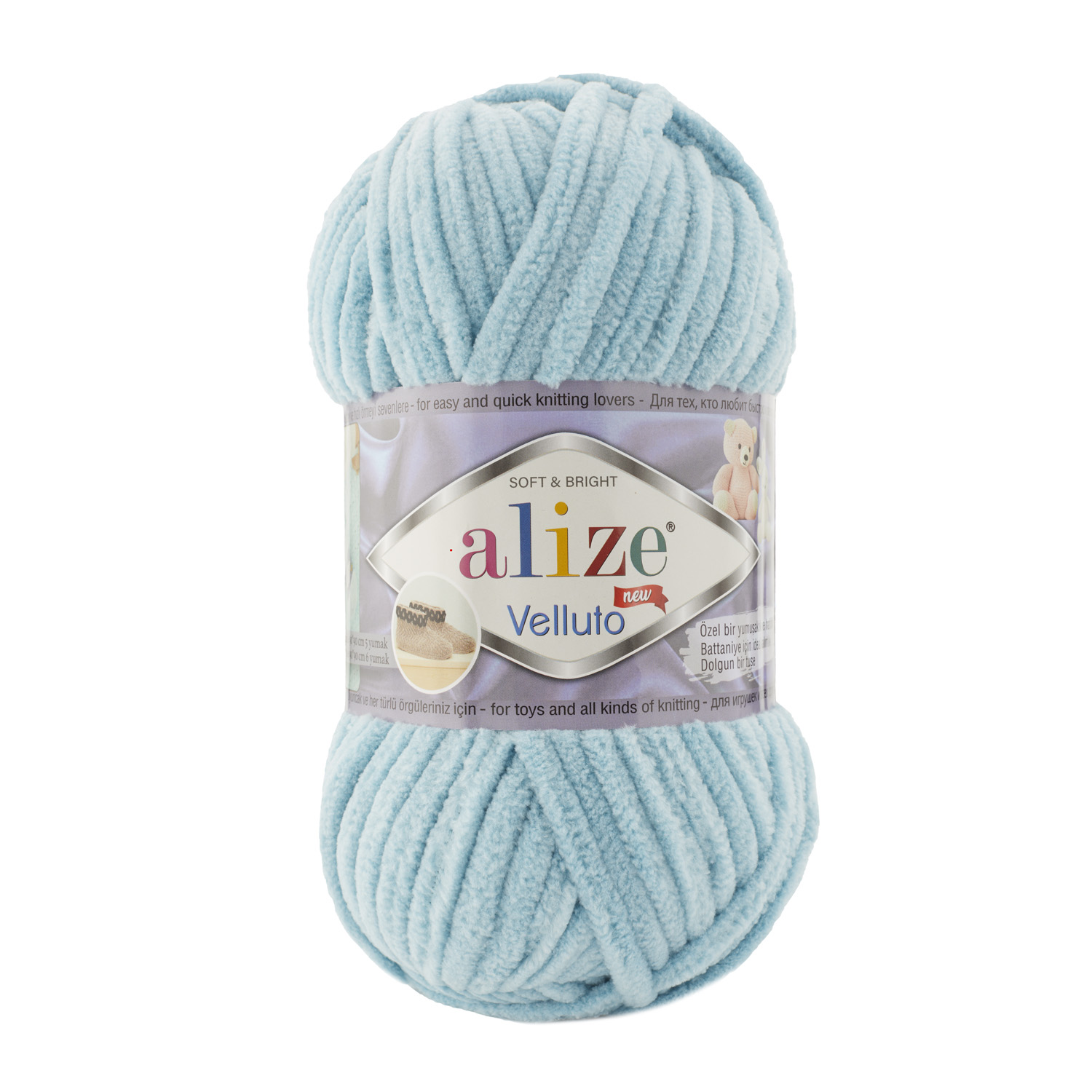 Пряжа Alize "Velluto" (0,5кг) цв.414 лазурный