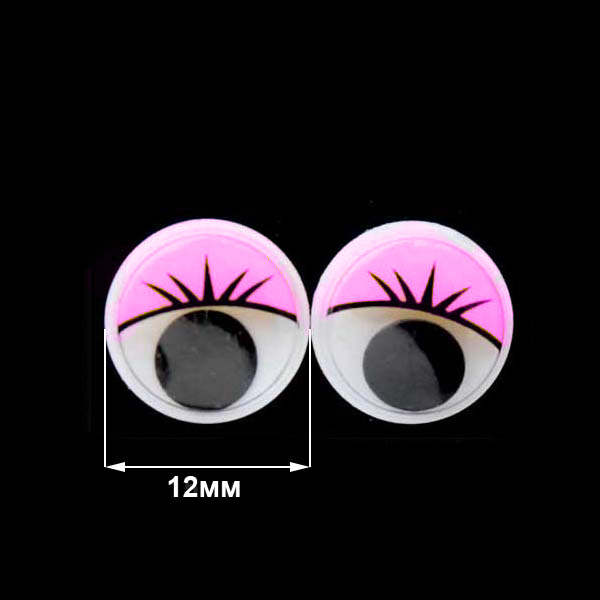  Глазки Реалтекс круглые бегающие с ресничками 12мм цв.розовый