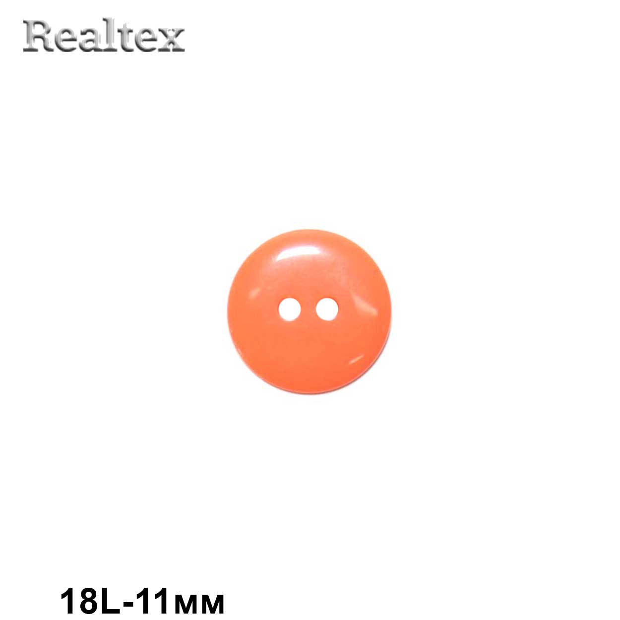 Пуговицы CX K-22 18L (144шт) цв.27-orange