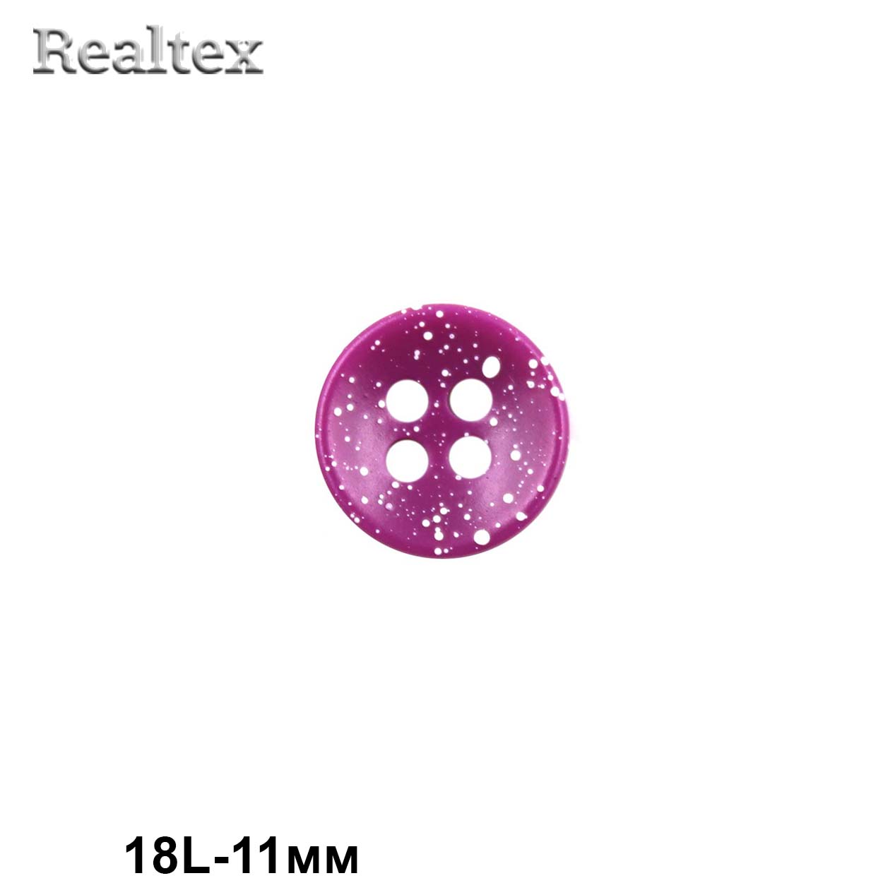 Пуговицы CN 2809 18L (72шт) цв.11