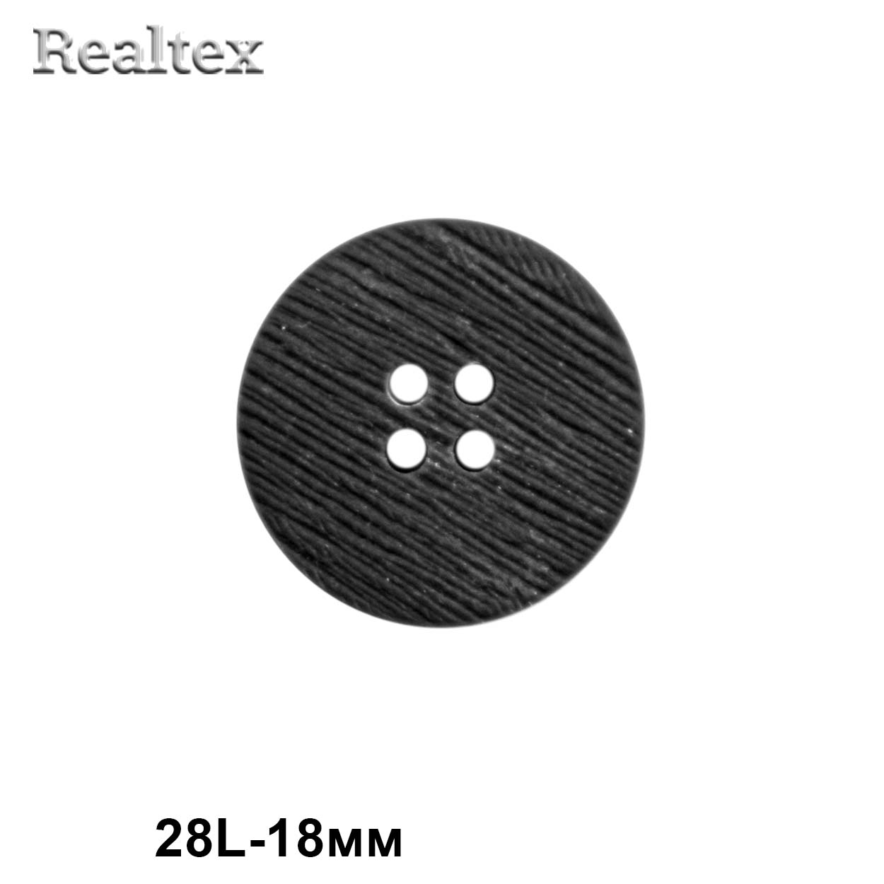 Пуговицы CB P9-40 28L (36шт) цв.A