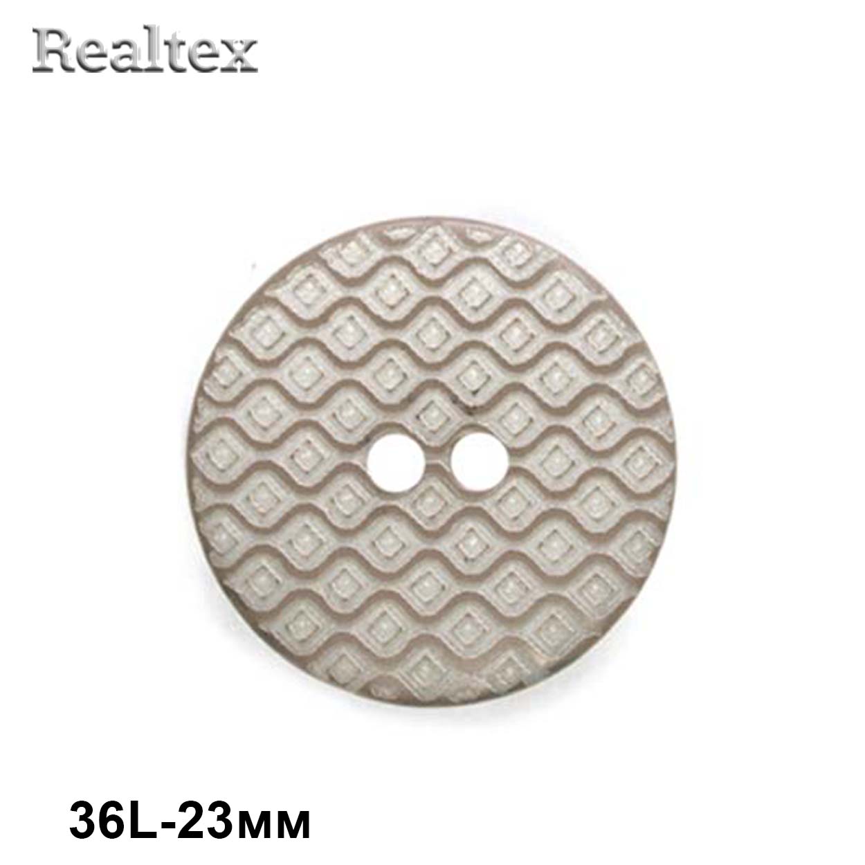 Пуговицы CB 3612 36L (36шт) цв.08