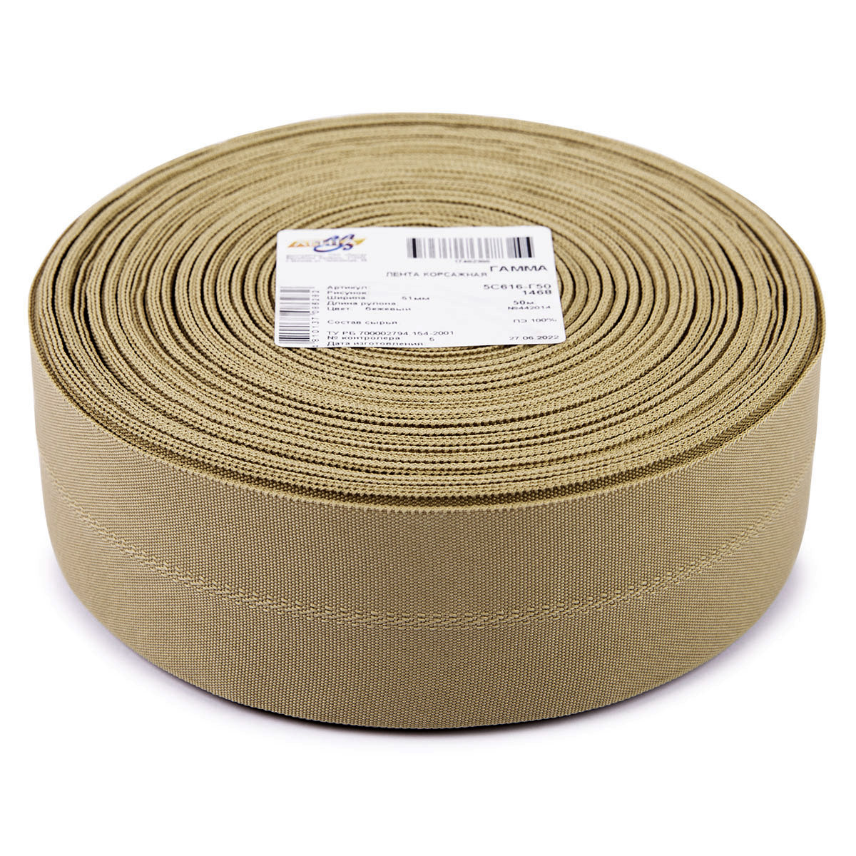 Корсаж брючный 5с-616 52мм цв.468014 бежевый