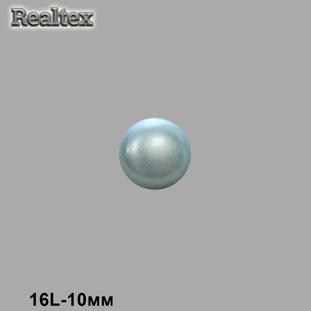 Пуговицы RB z-05 160L (72шт) цв.29 Sky