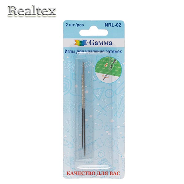 Иглы NRL-02 для удаления затяжек "Гамма" (2шт)