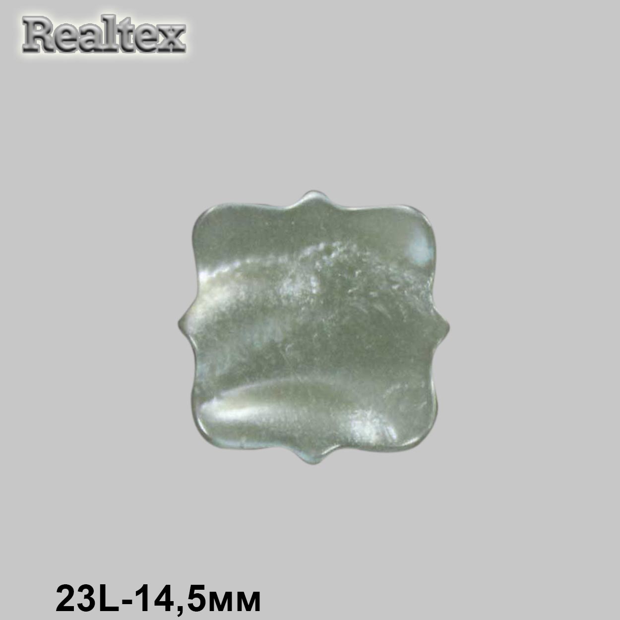 Пуговицы CX 9524 23L (144шт) цв.123