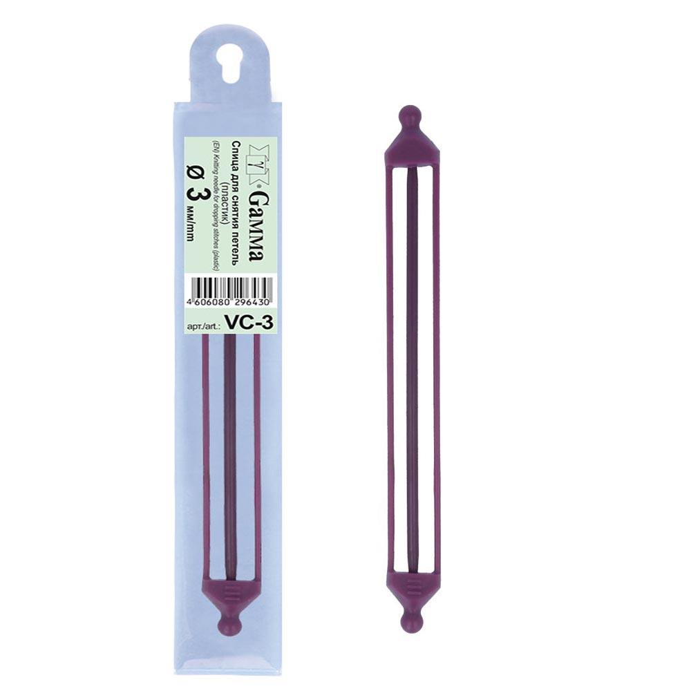 Спица для снятия петель пластик VC-3 3мм "Гамма"