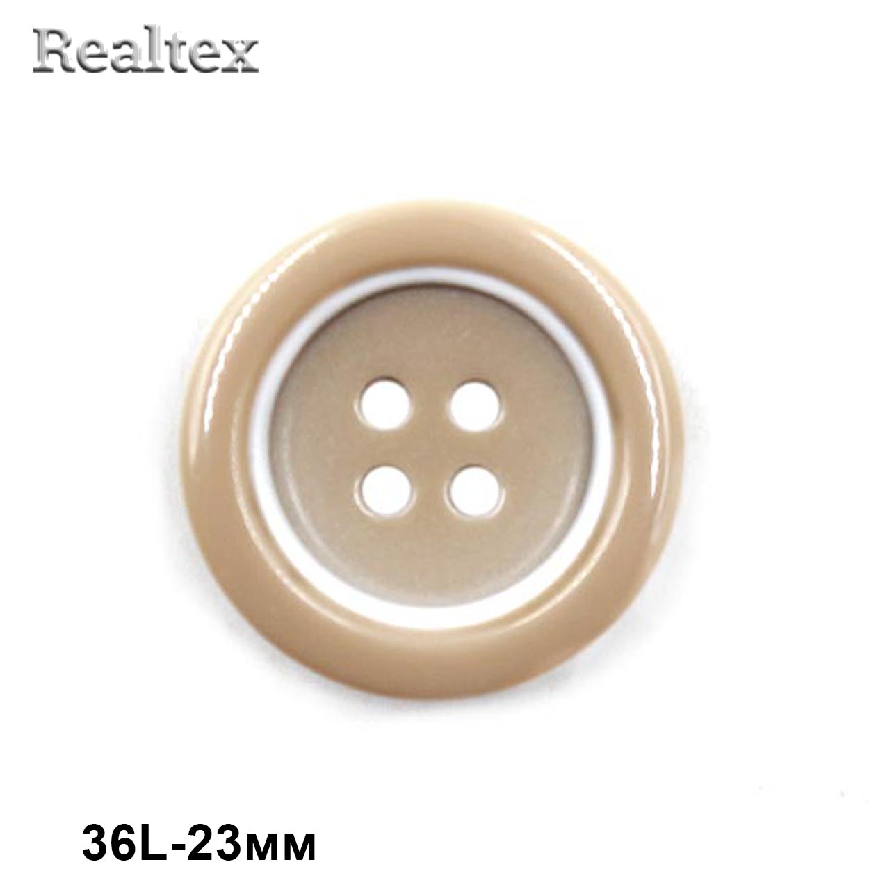 Пуговицы CB 0254 36L (36шт) цв.07 