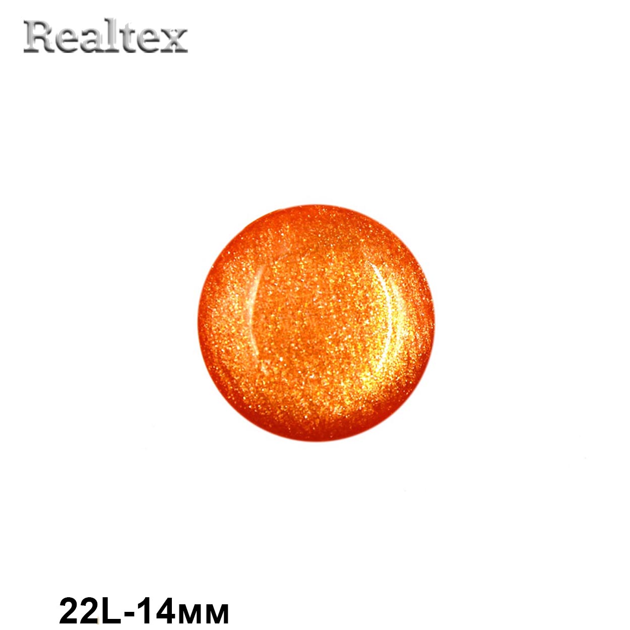 Пуговицы CR P-45 22L (72шт) цв.13