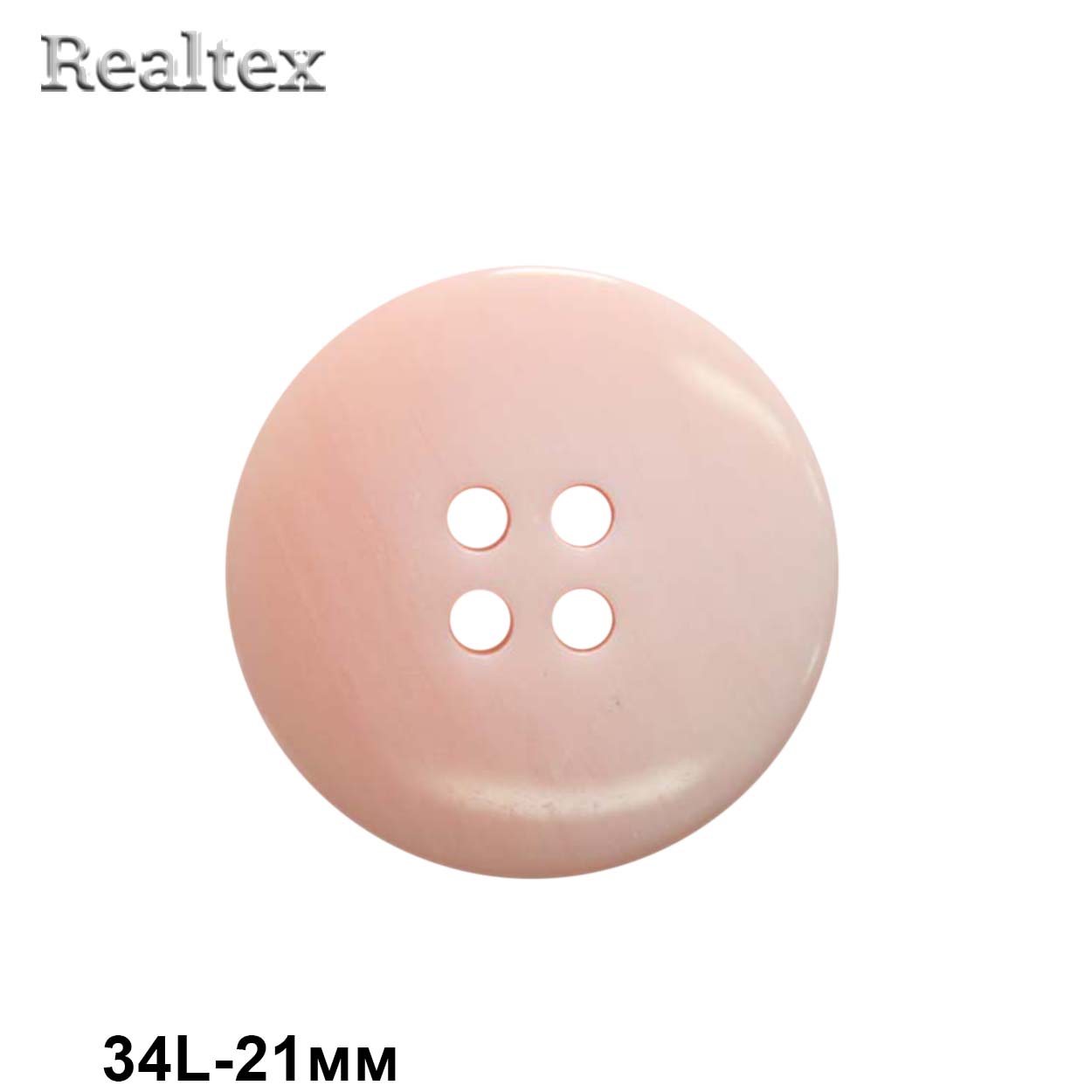 Пуговицы CB 3254 34L (72шт) цв.080