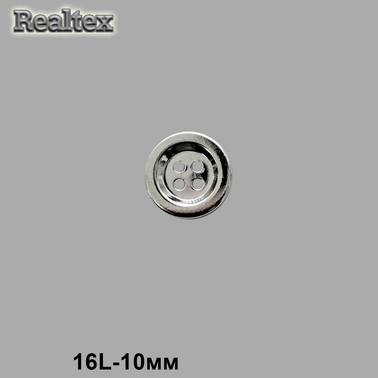 Пуговицы LA 1396 16L (72шт) цв.S