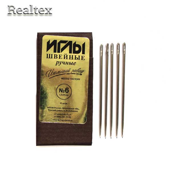Иглы швейные ручные никелированные №6 (10 игл)