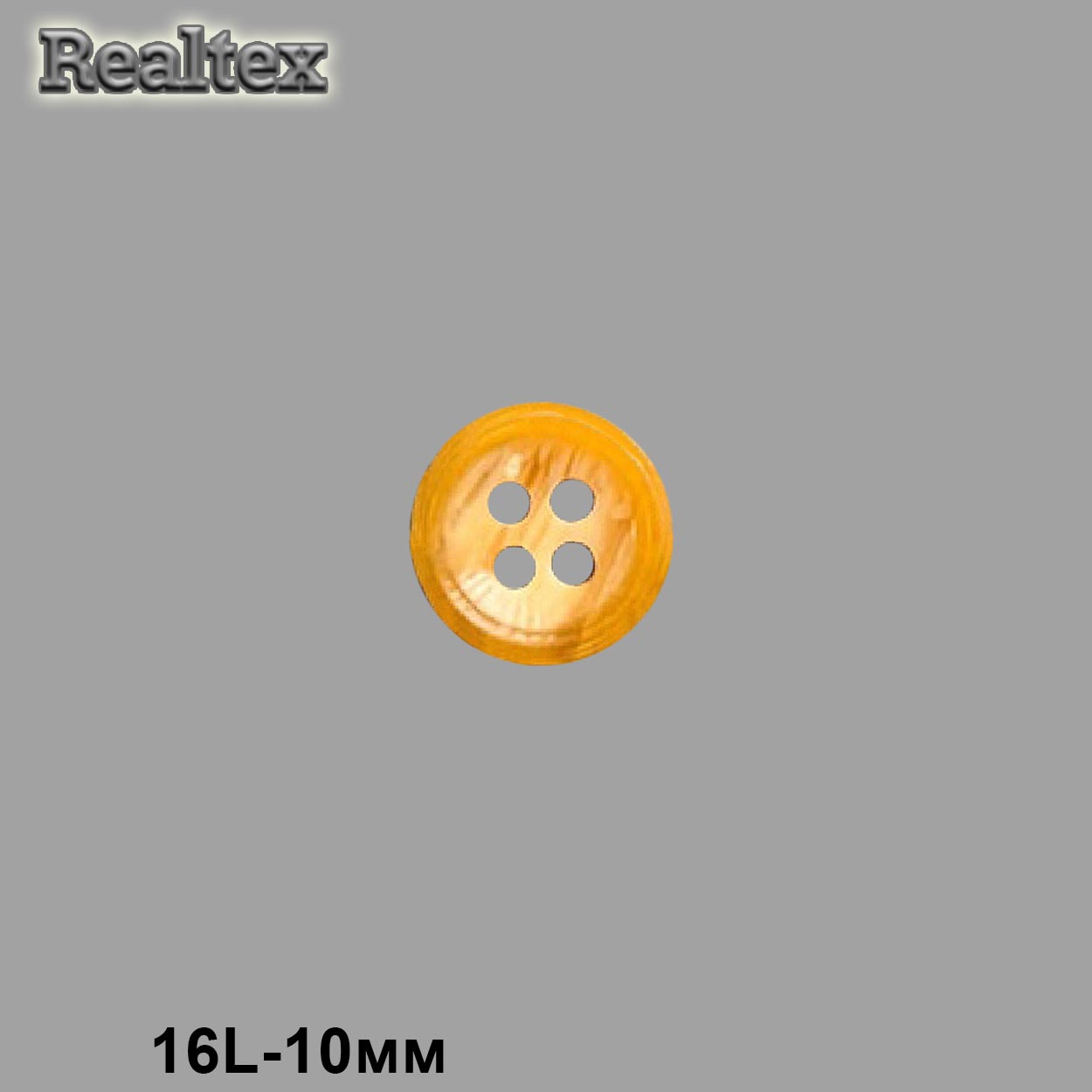 Пуговицы CN 2734 16L (72шт) цв.05-Beige