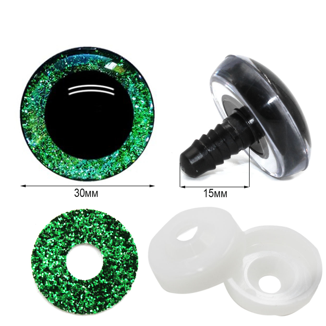 Глазки Реалтекс круглые винтовые R-2 акриловые с глиттерной подложкой 30мм с крепежом (10шт) цв.зеленый