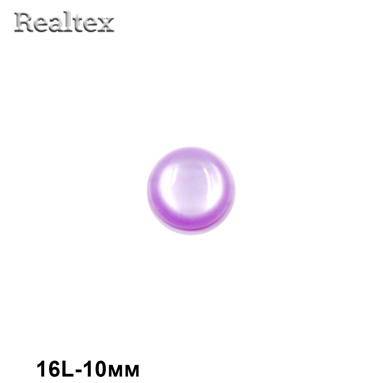 Пуговицы CR P-47 16L (72шт) цв.05