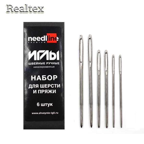 Набор игл швейных ручных для шерсти и пряжи ИЗ-200918 никелированных ассорти (6 игл) 