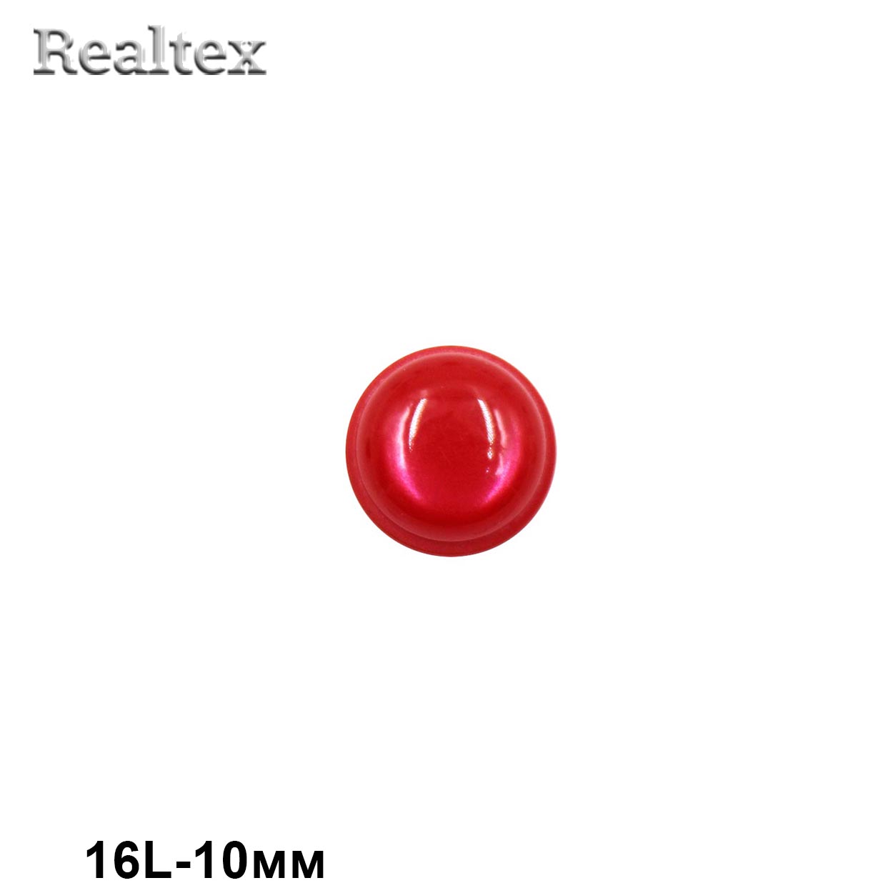 Пуговицы CR P-47 16L (72шт) цв.33