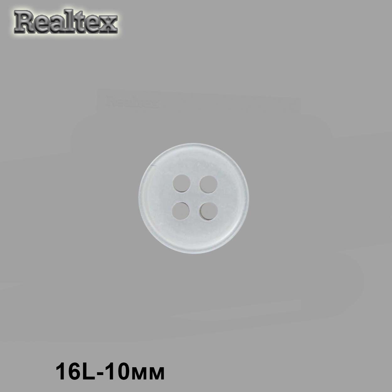 Пуговицы CX K-64 16L (144шт) цв.09