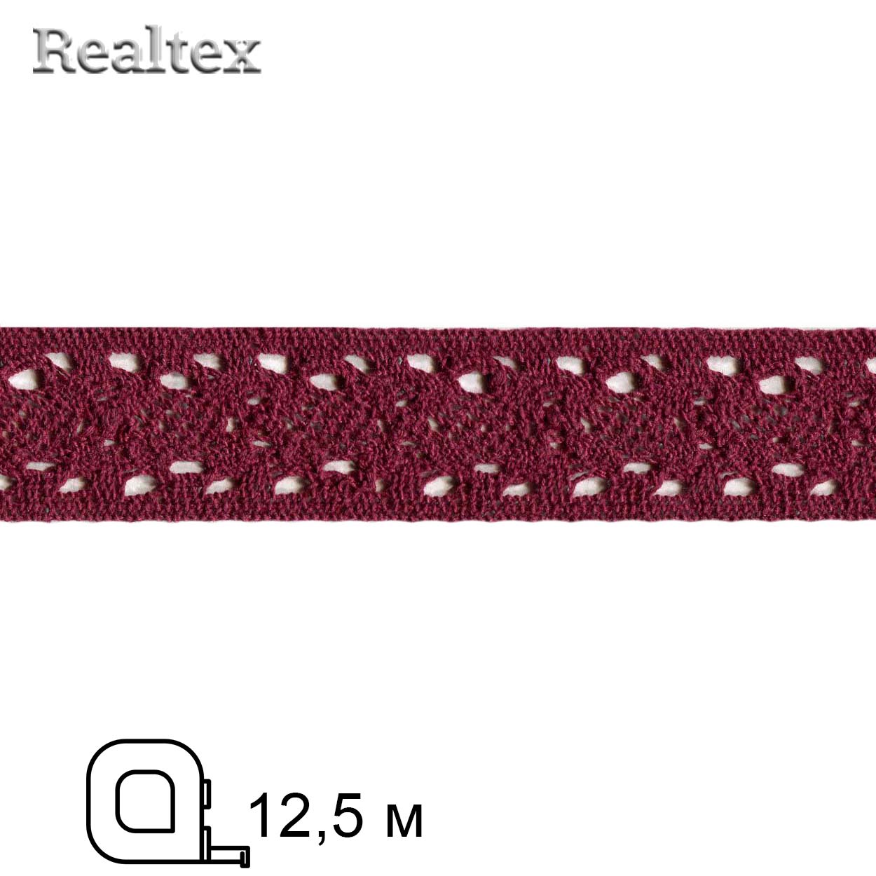 Кружево вязаное  35мм 35.01.094 (12,5м) цв.17 бордовый