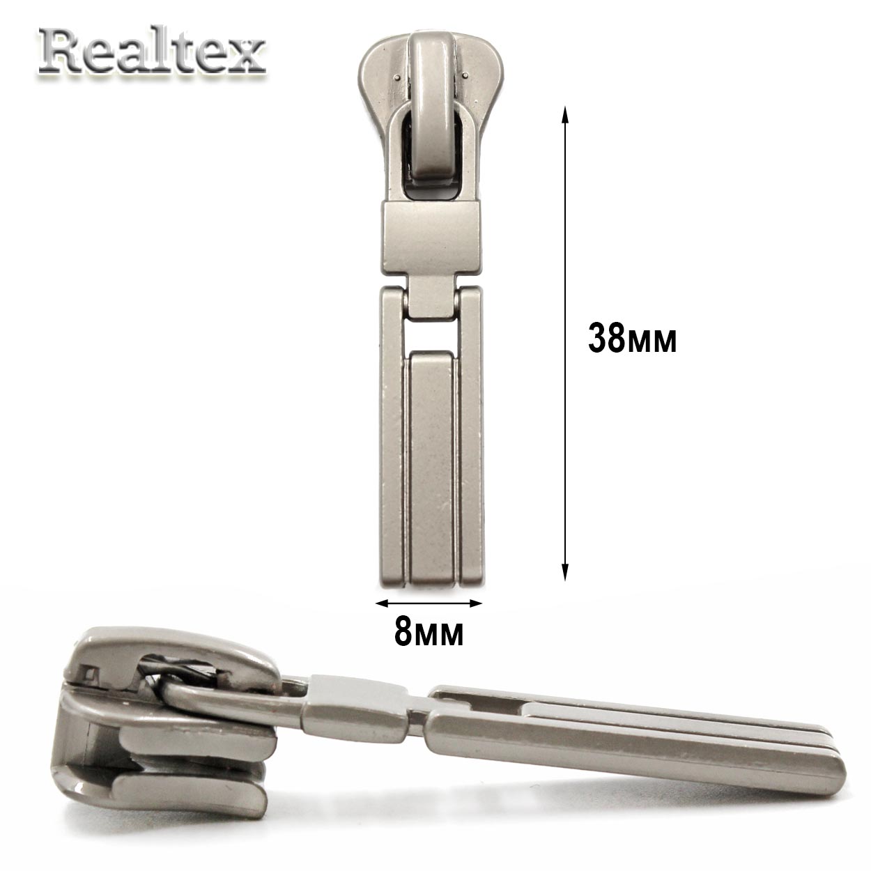 Бегунок Т.5 на трактор Realtex R-21 (25шт) цв. никель