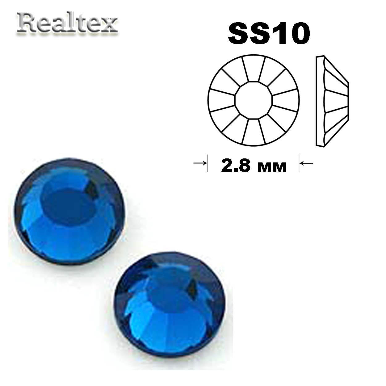 Стразы термоклеевые Swarowski SS-10 цв.Capri Blue