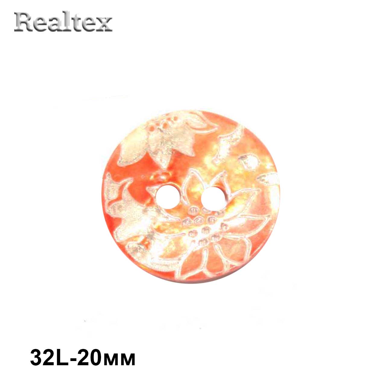 Пуговицы CB E-78 32L (36шт) цв.A