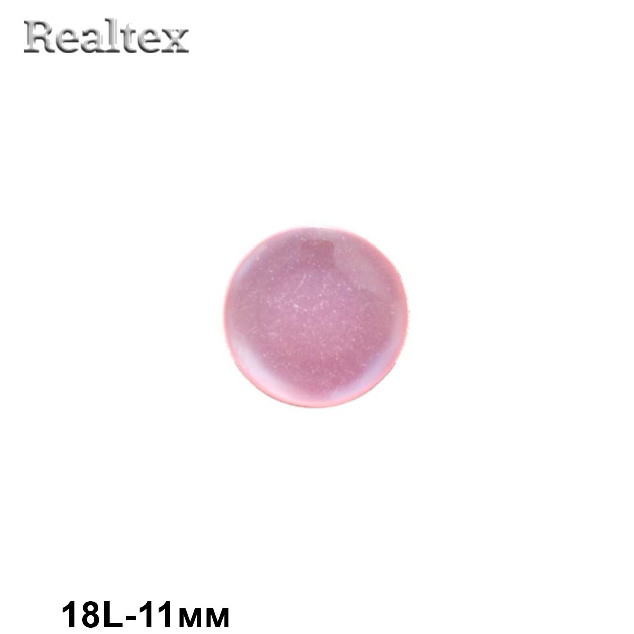 Пуговицы CR P-03 18L (144шт) цв.25