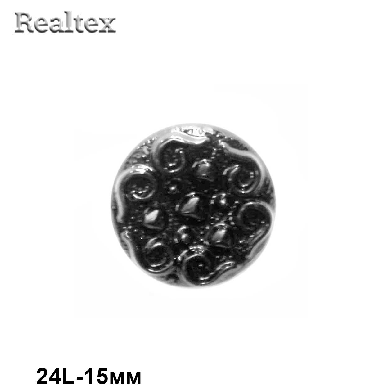 Пуговицы LA 1364 24L (144шт) цв.Black 