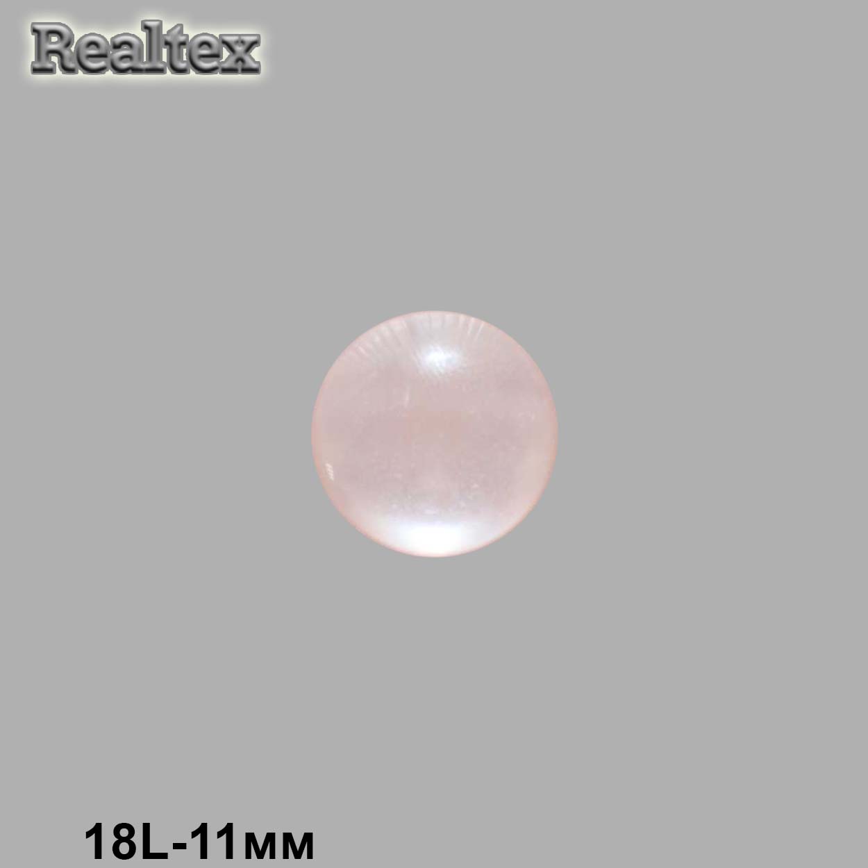 Пуговицы CR P-03 18L (144шт) цв.50