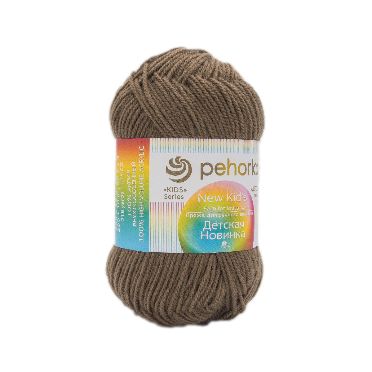 Пряжа "Детская новинка"(0,5кг) цв.187 капучино