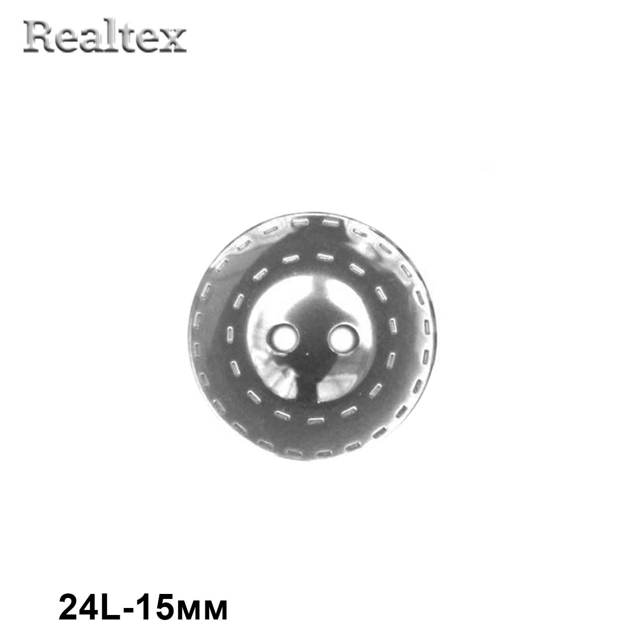 Пуговицы CN 2575 24L (144шт) цв.09