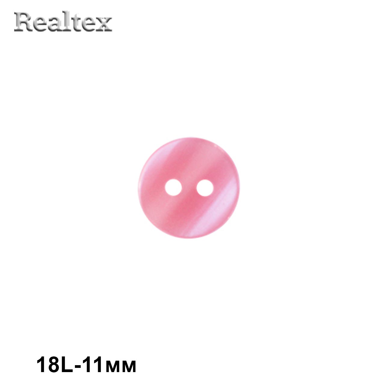 Пуговицы CX K-25 18L (144шт) цв.117