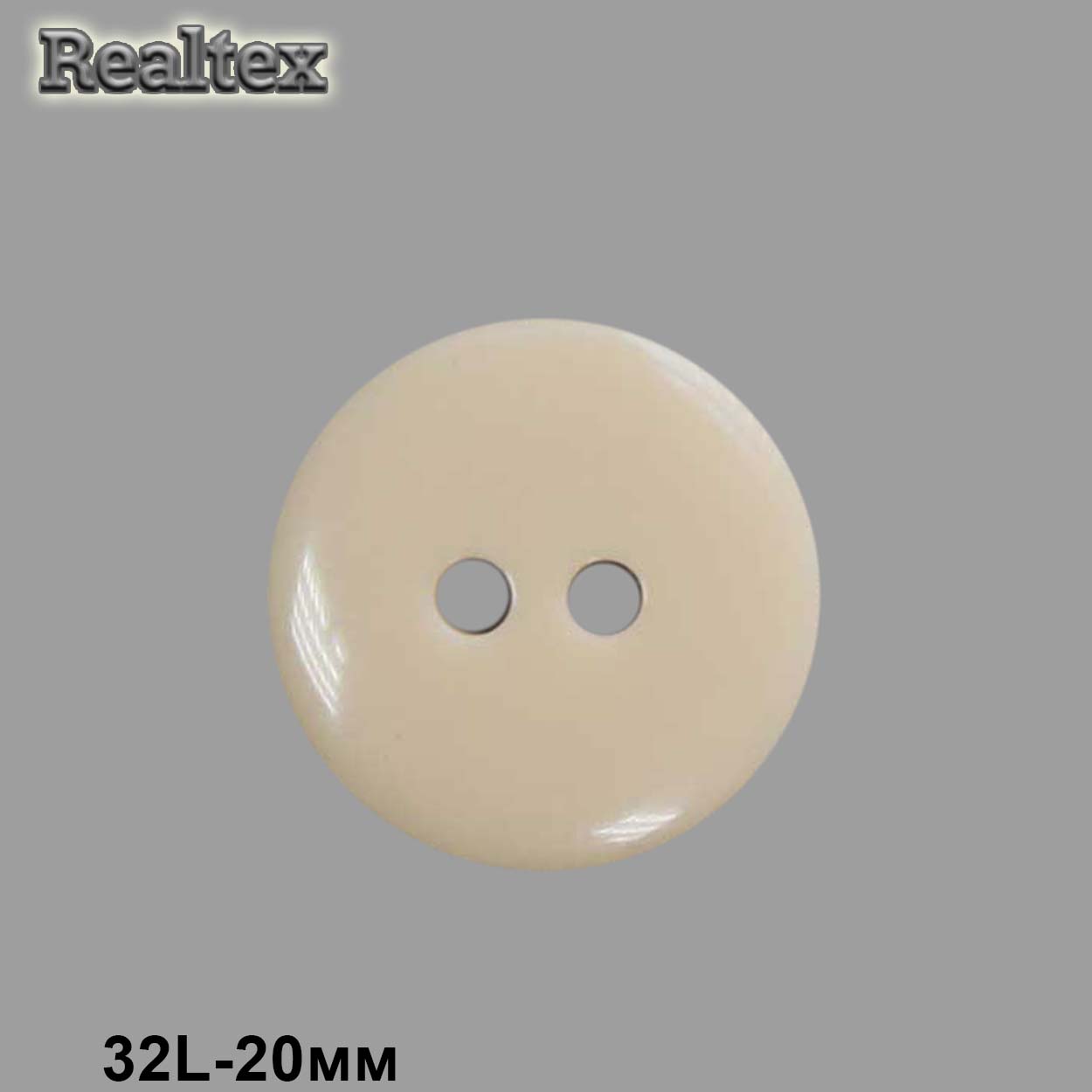 Пуговицы CX K-22 32L (144шт) цв.24-beige