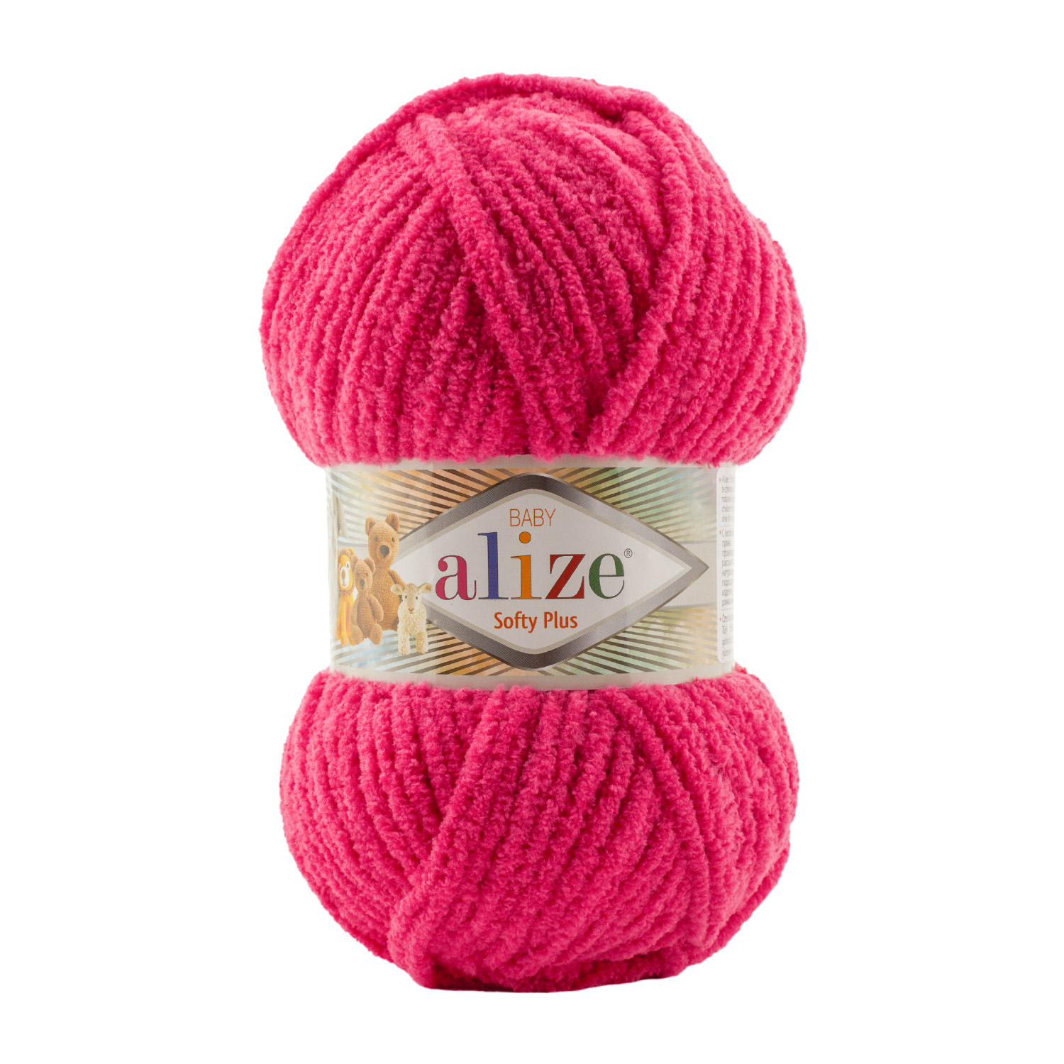 Пряжа Alize "Softy Mega" (100гр) цв.798 бугенвилия