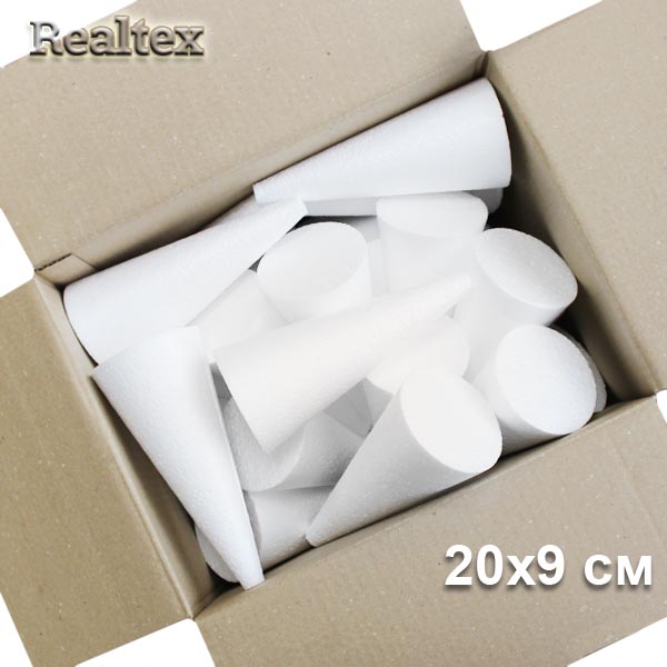 Заготовка для декорирования Конус 20*9см (30шт) (пенопласт пористый) 