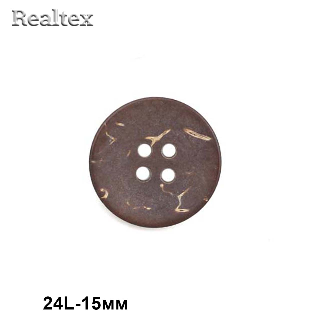 Пуговицы CB K-53 кокос 24L (72шт) 