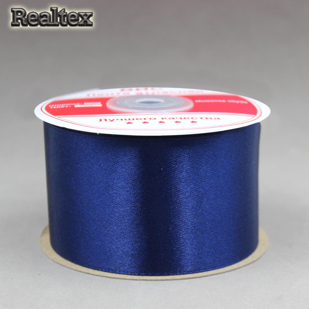 Лента атласная 50мм Realtex (27,4м) цв.174RS темно-синий