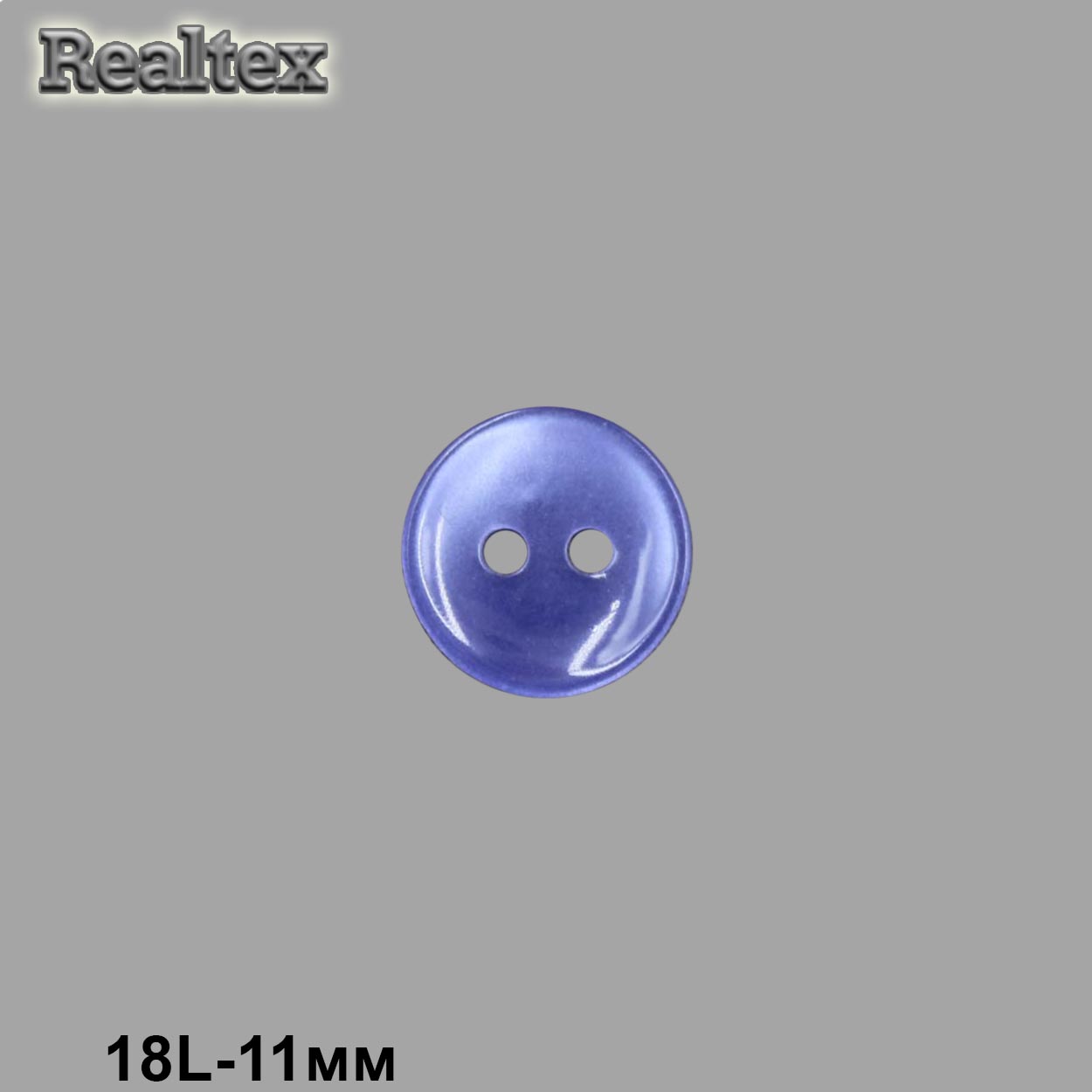 Пуговицы CR A503 18L (144шт) цв.10