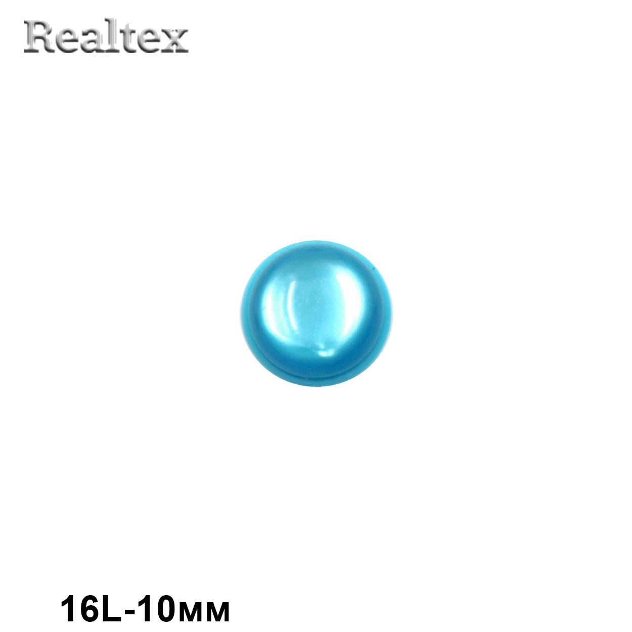 Пуговицы CR P-47 16L (72шт) цв.43