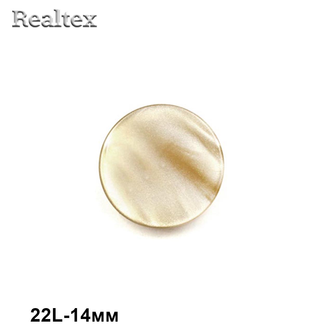 Пуговицы CR P-33 22L (72шт) цв.19