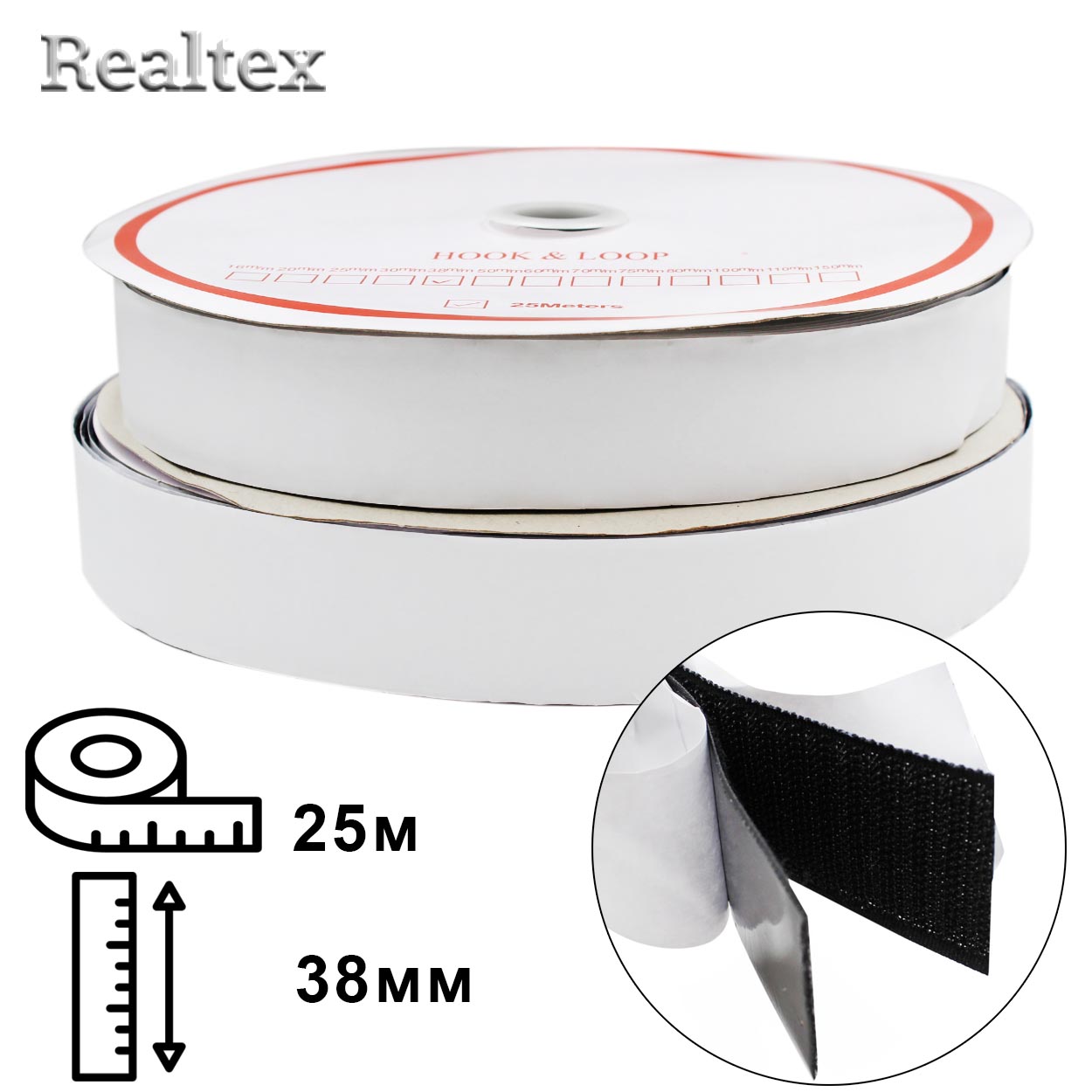 Липучка клеевая Realtex  38мм (25м) цв.чёрный