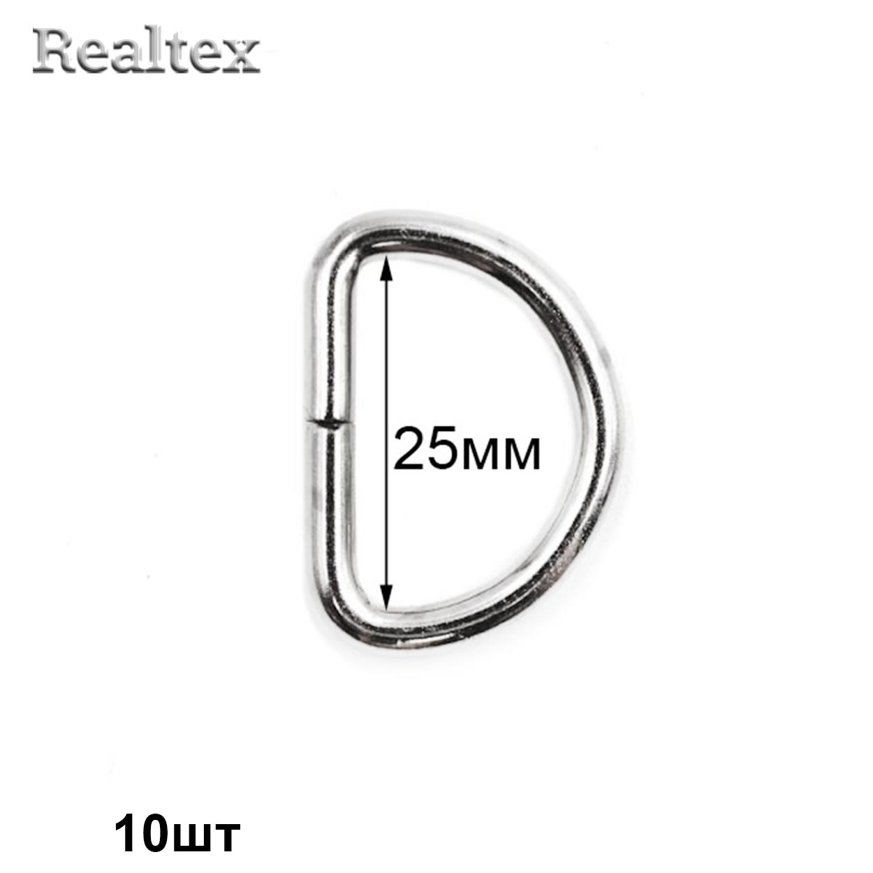 Полукольцо металлическое RS 25*3мм (10шт) цв.никель