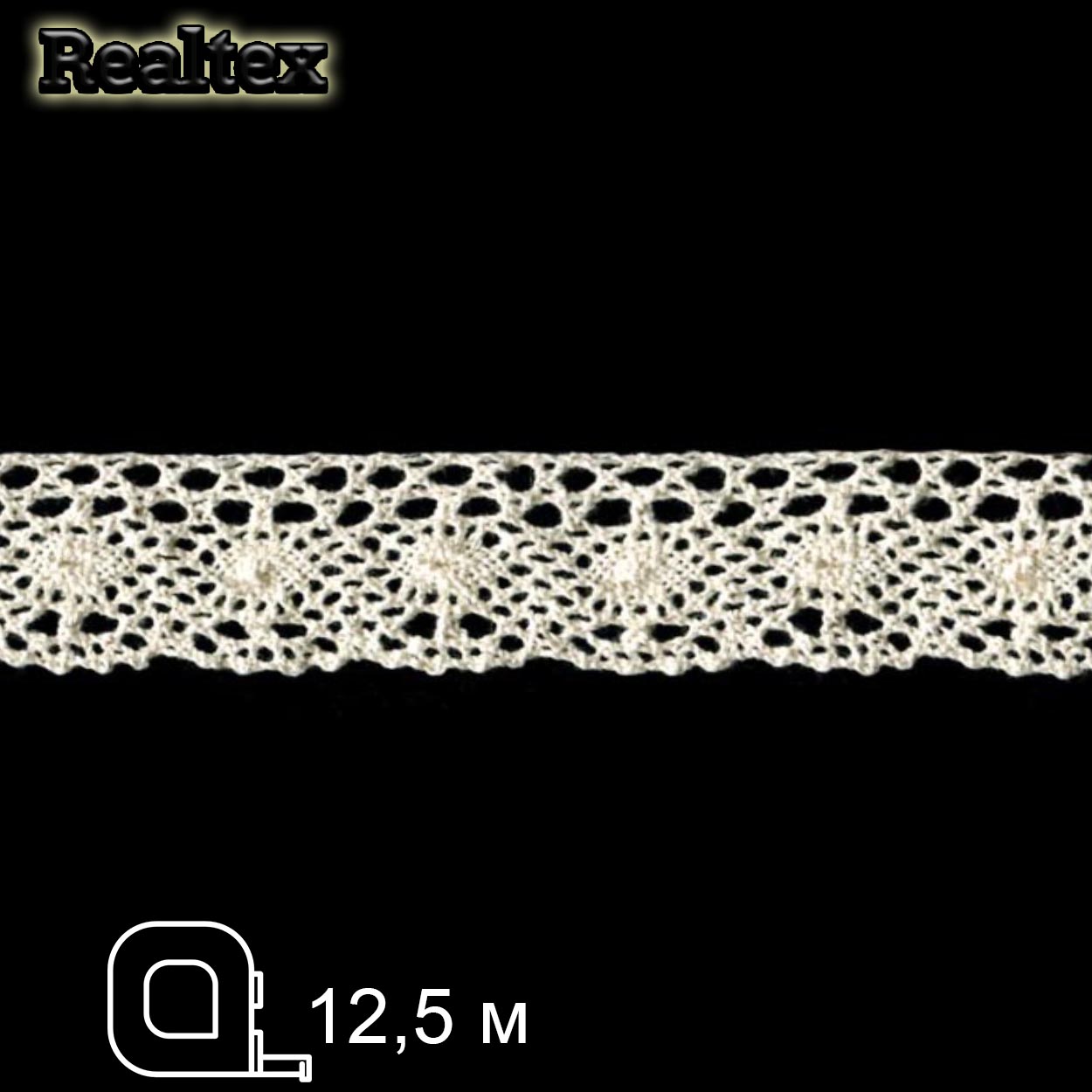 Кружево вязаное  25мм 25.01.107 (12,5м) цв.03 суровый