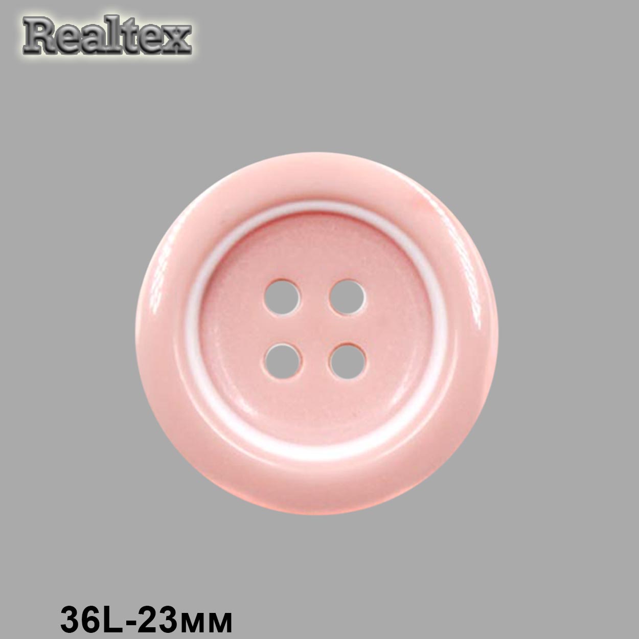 Пуговицы CB 0254 36L (36шт) цв.09 