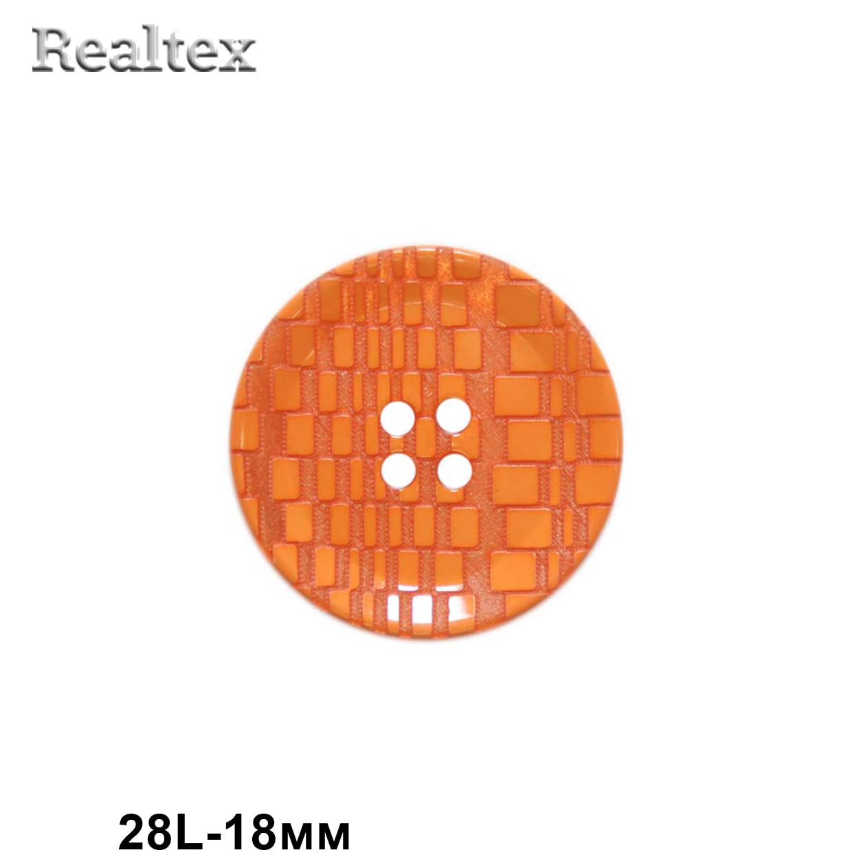 Пуговицы CX 3521 28L (72шт) цв.04 