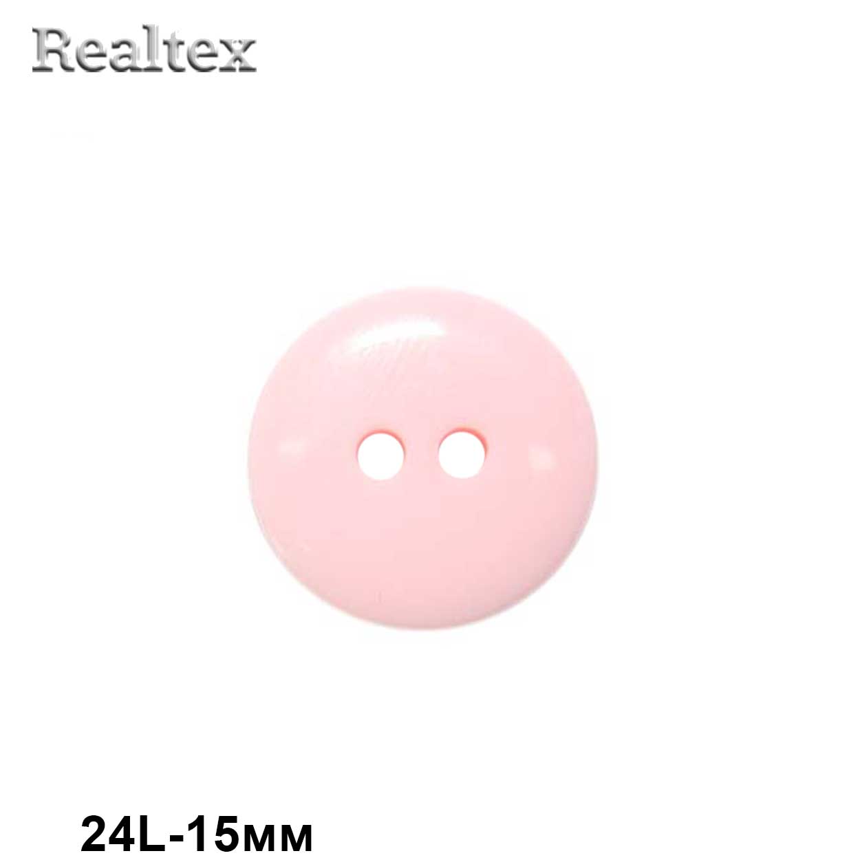 Пуговицы CX K-22 24L (144шт) цв.31-pink