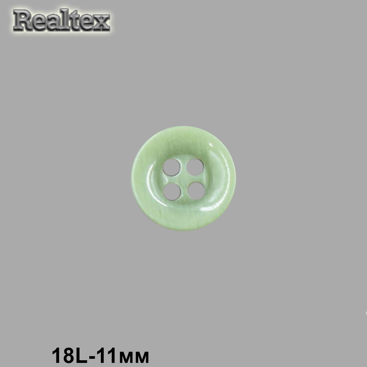 Пуговицы CB M-47 18L (144шт) цв.12