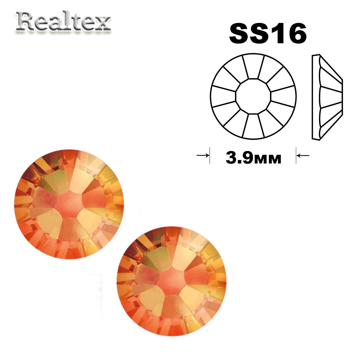 Стразы термоклеевые SWAROVSKI SS-16 (100шт) цв.Fireopal 