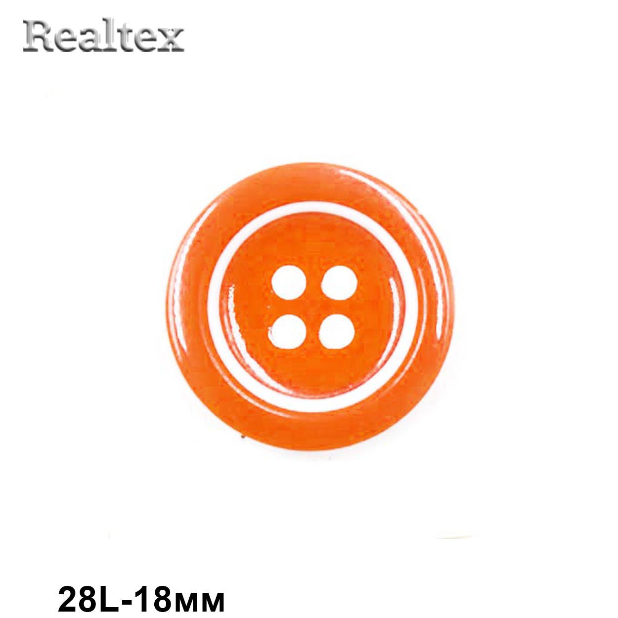 Пуговицы CB 0254 28L (36шт) цв.06 